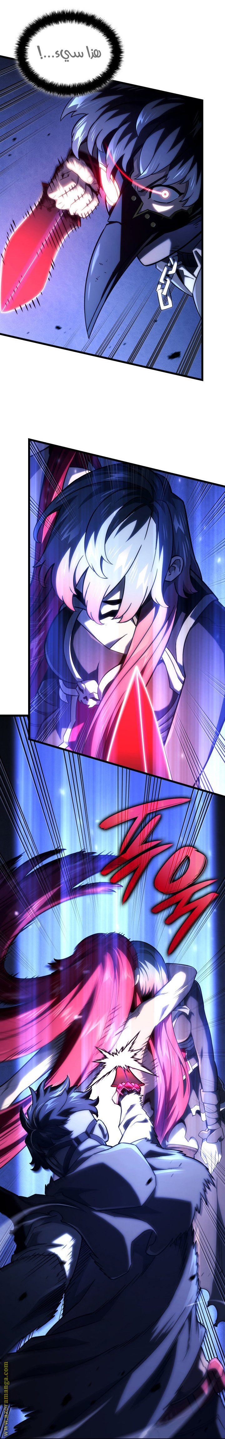 صفحة 6