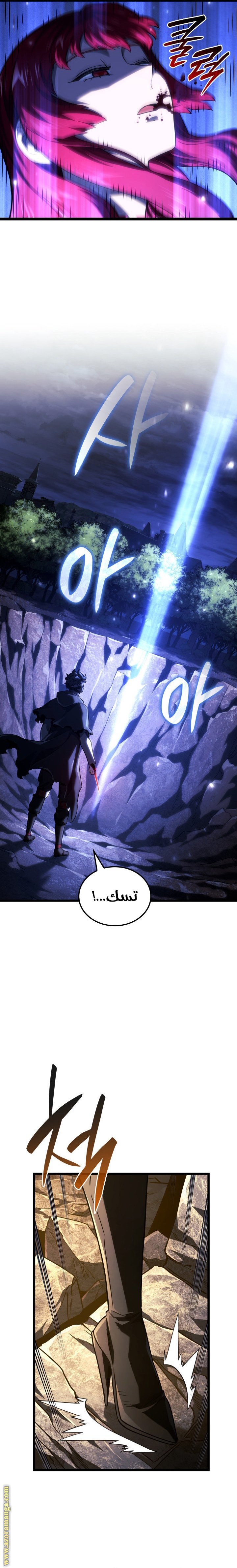 صفحة 7