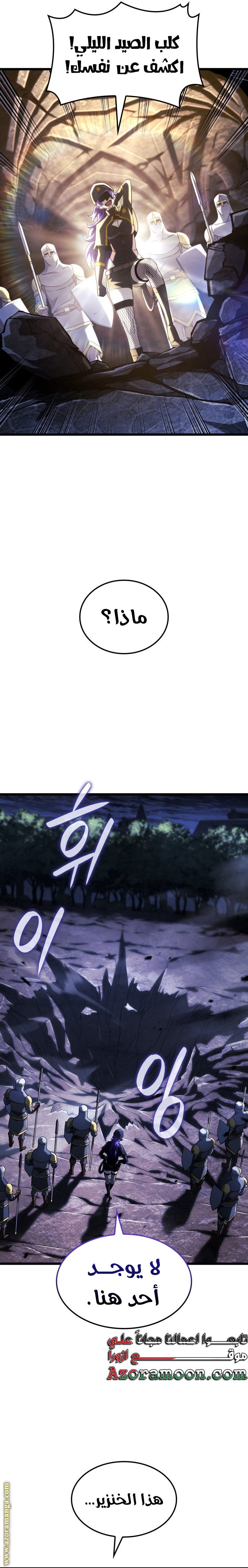 صفحة 8