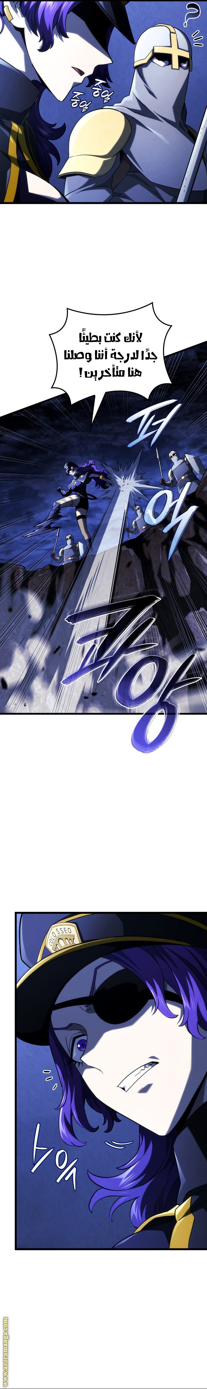 صفحة 9