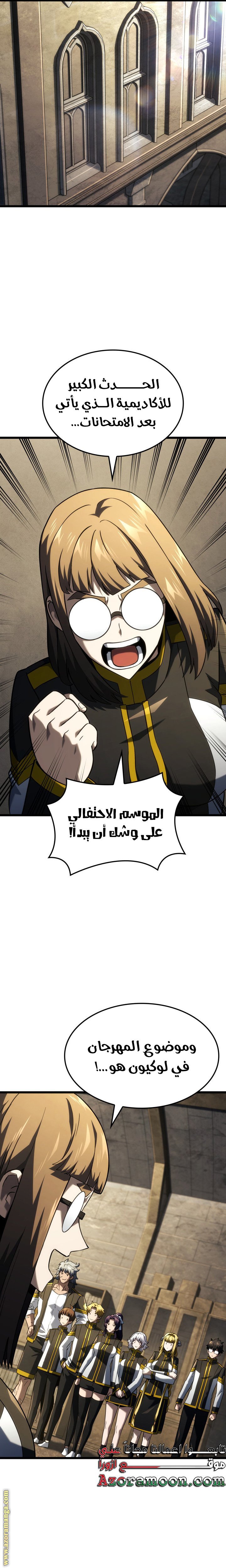 صفحة 11