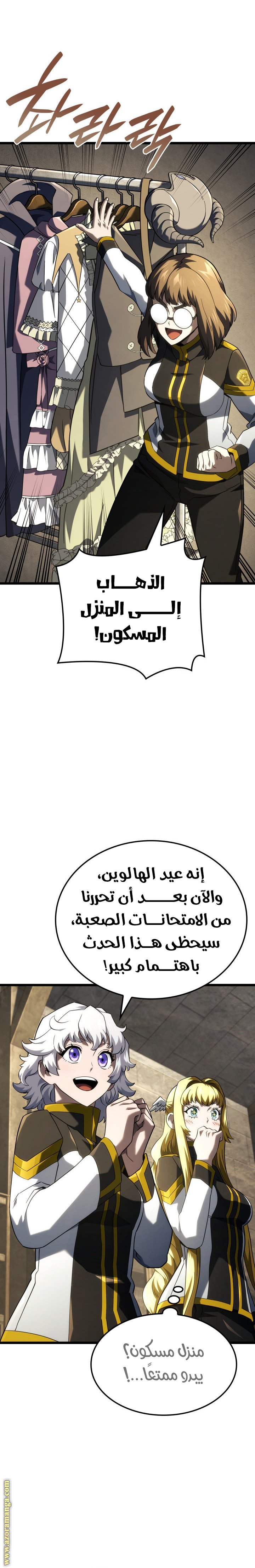 صفحة 12