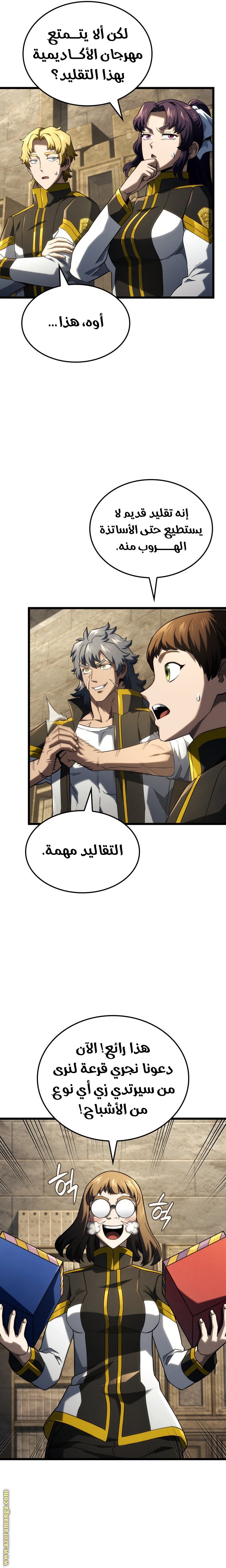 صفحة 13