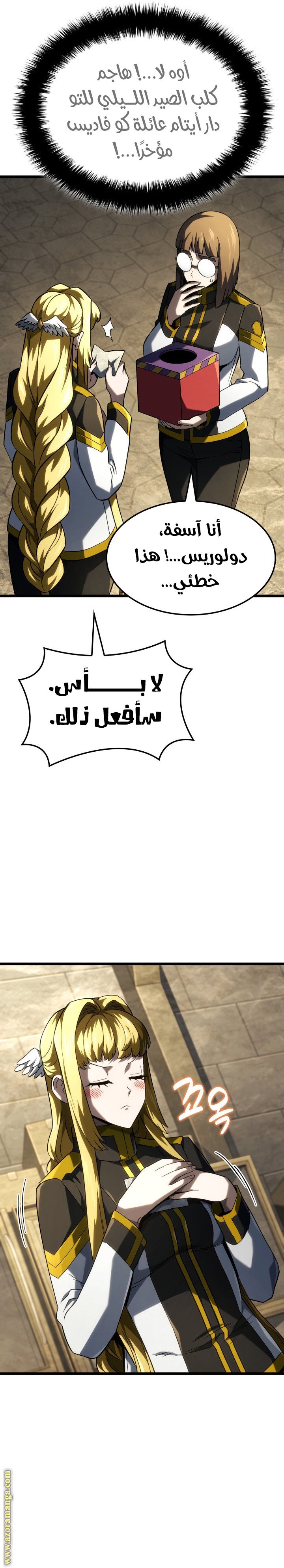 صفحة 19