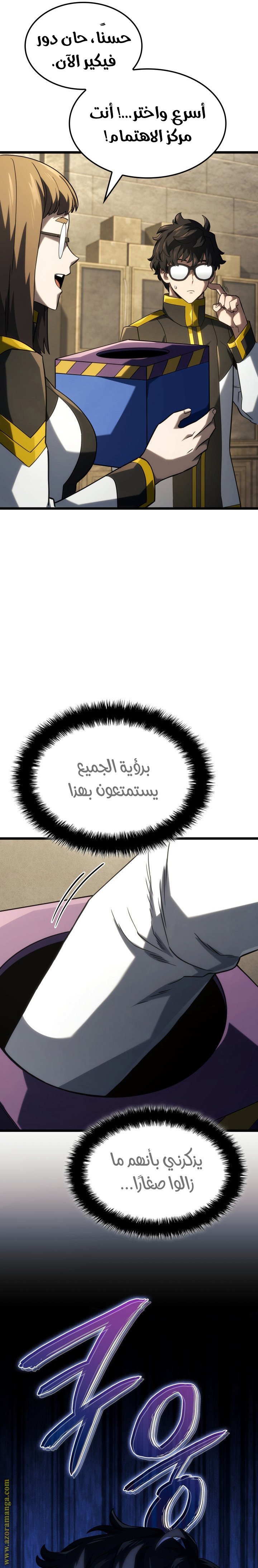 صفحة 20