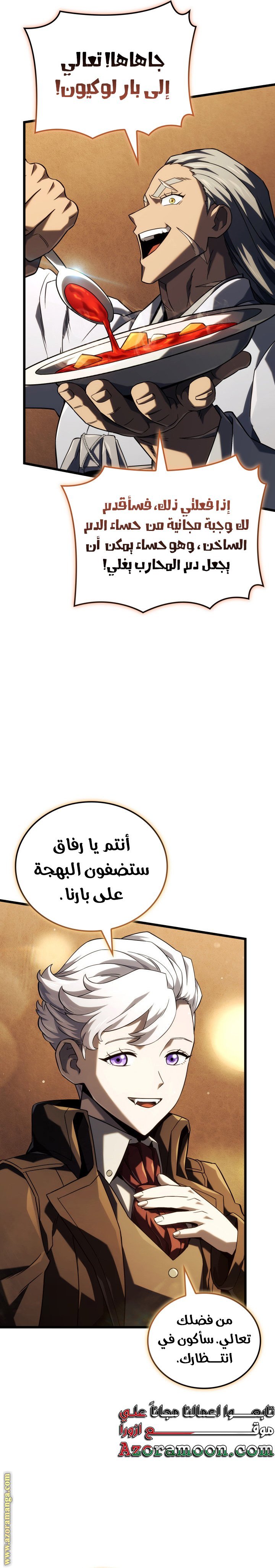 صفحة 24