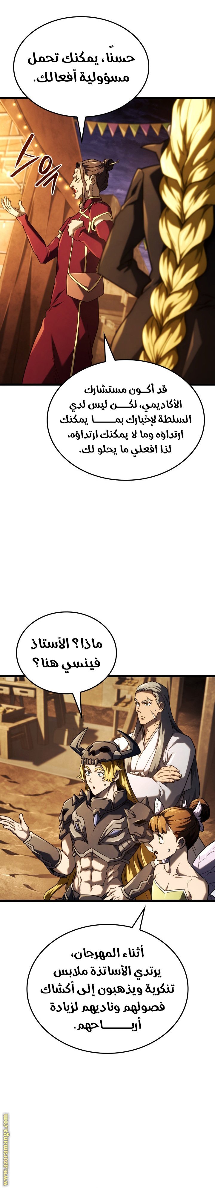 صفحة 29