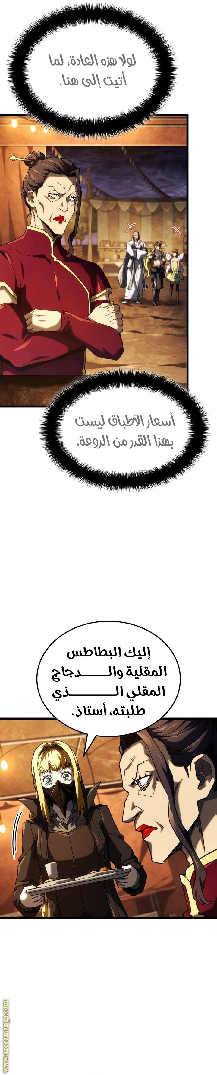 صفحة 30