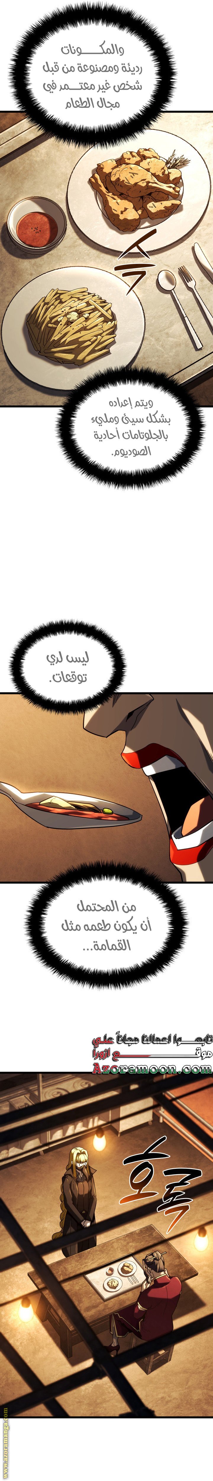 صفحة 31