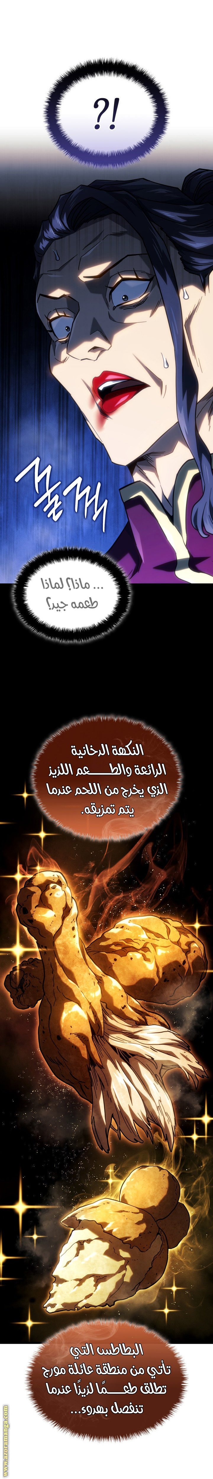 صفحة 32