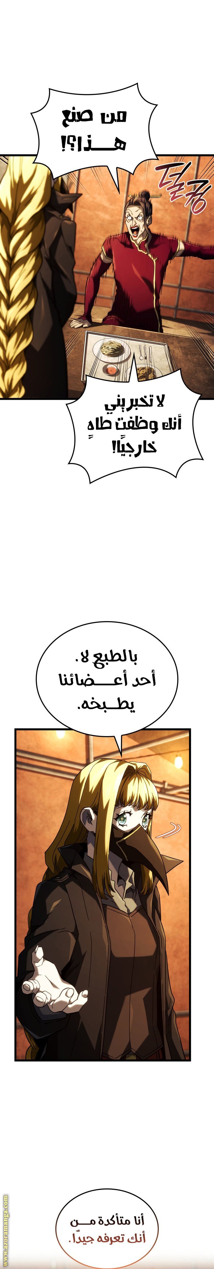 صفحة 33