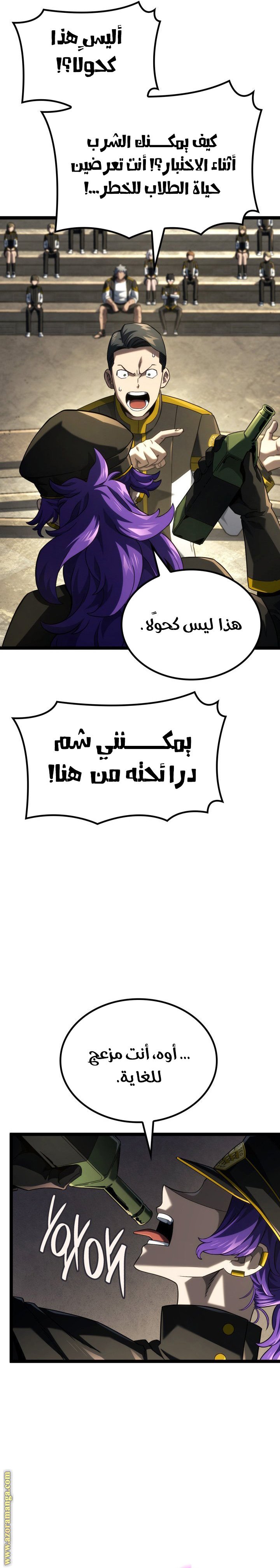 صفحة 3