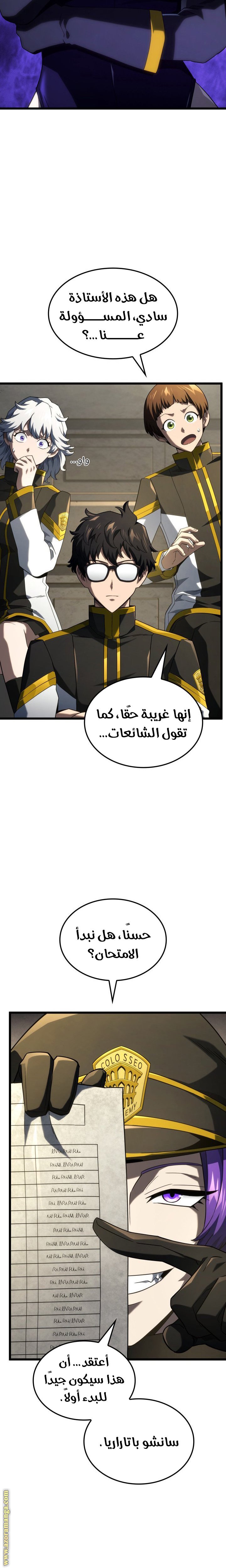 صفحة 5
