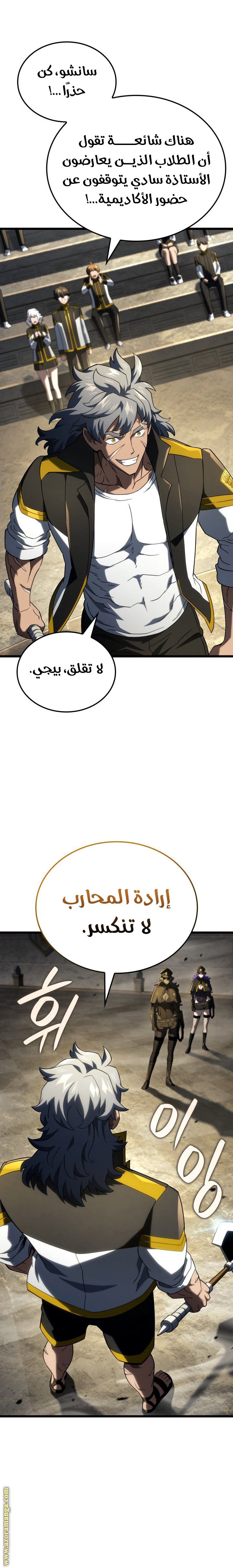 صفحة 6
