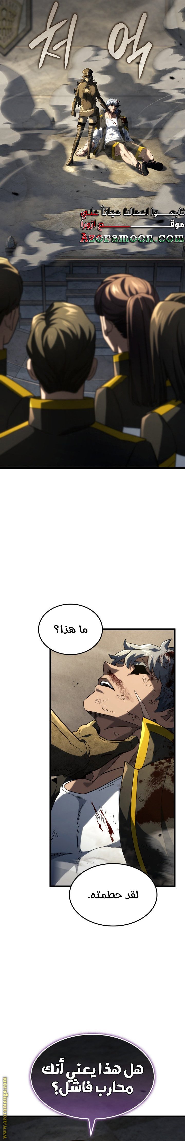 صفحة 9