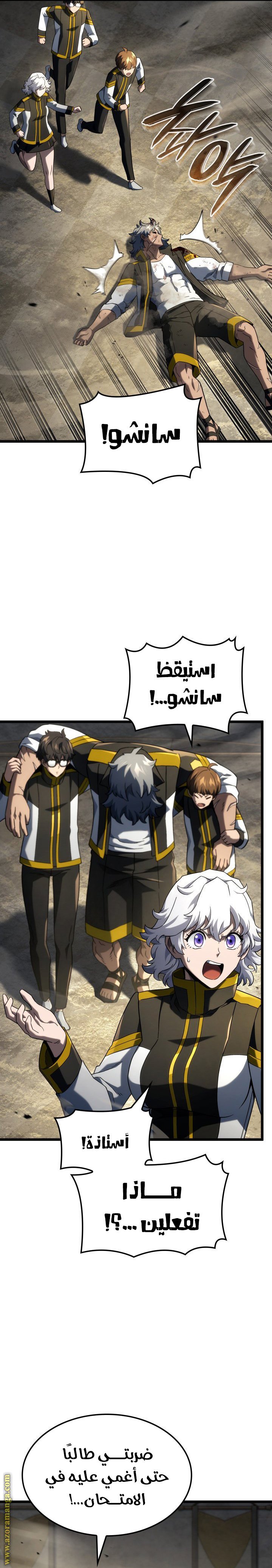 صفحة 11