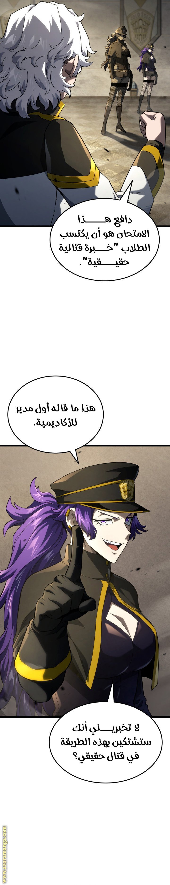 صفحة 12