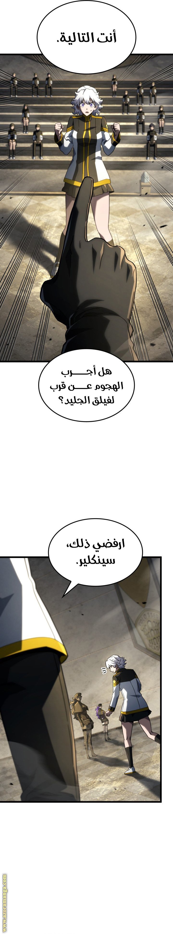 صفحة 13