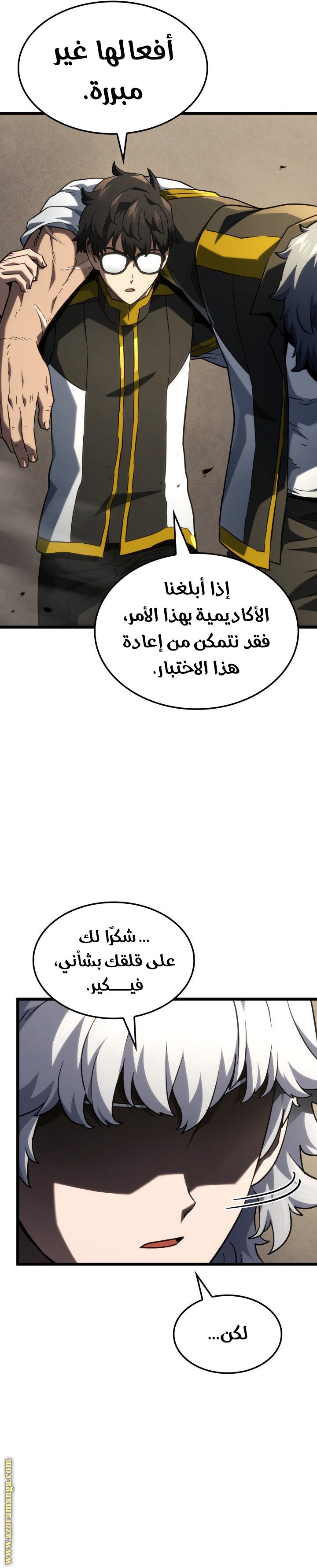 صفحة 14
