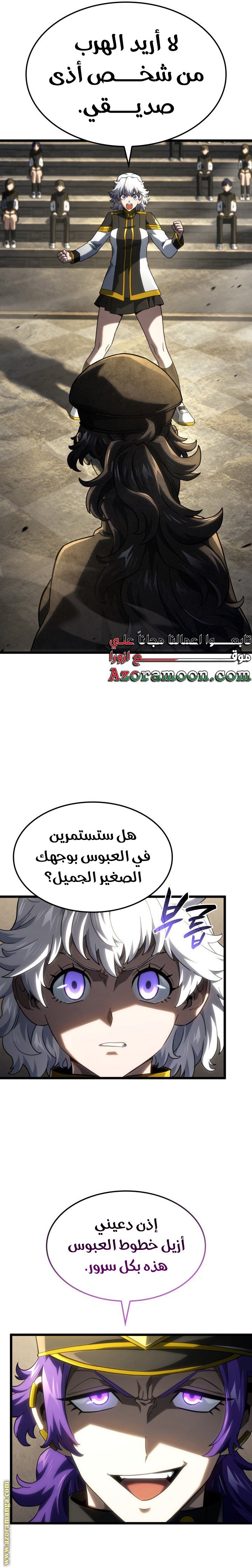 صفحة 15