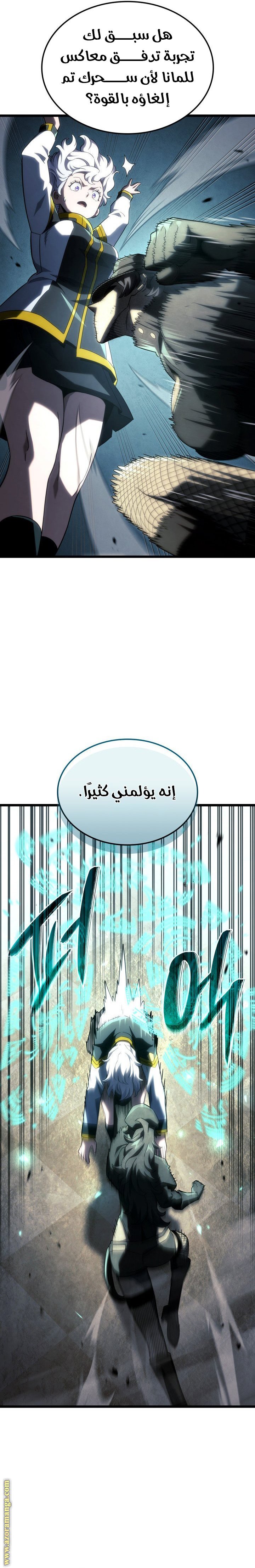 صفحة 18