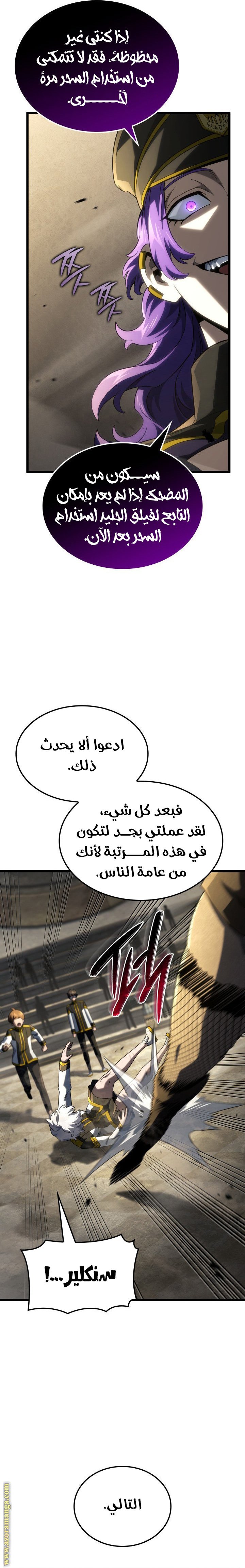 صفحة 20