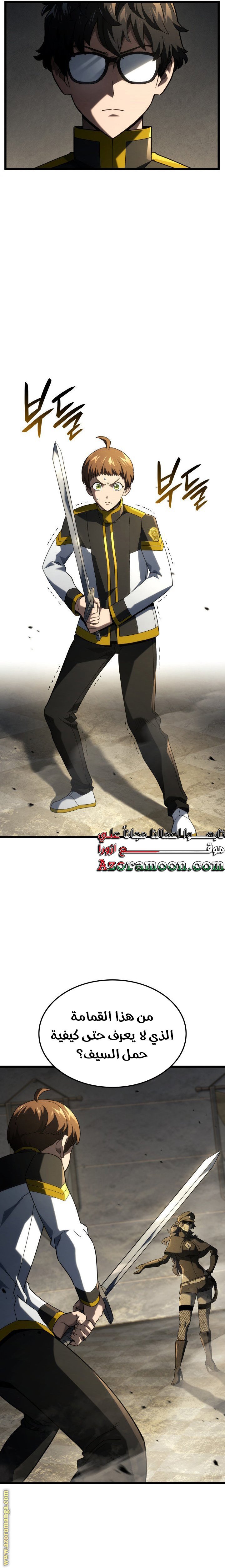 صفحة 21