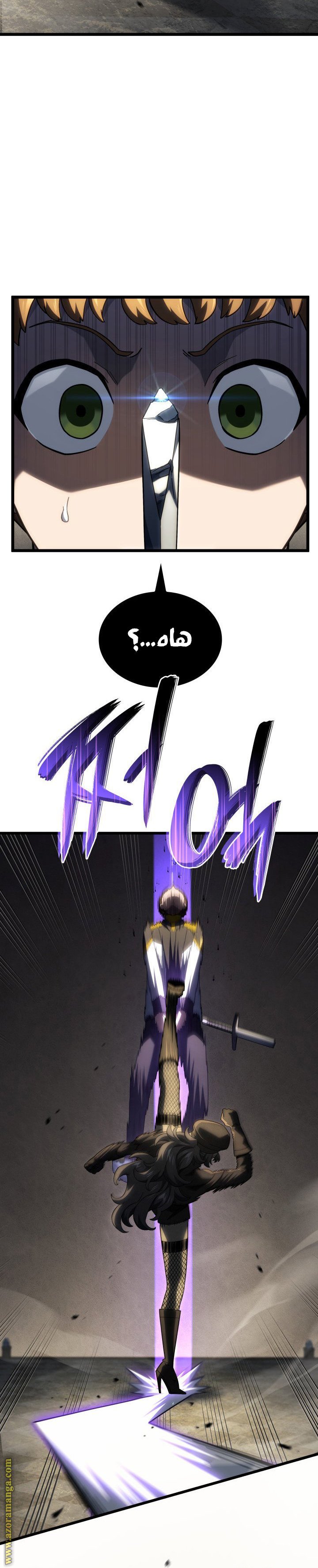 صفحة 24