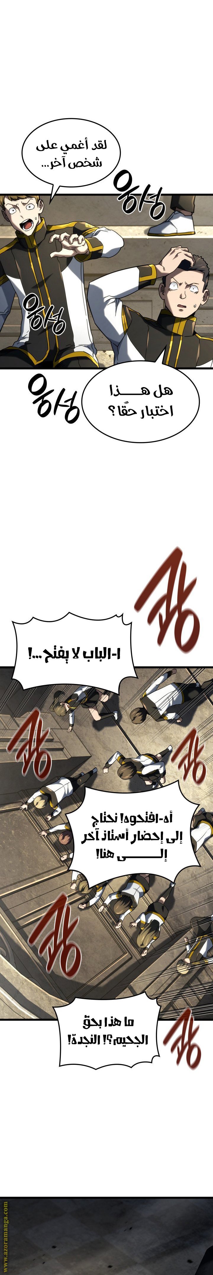صفحة 26