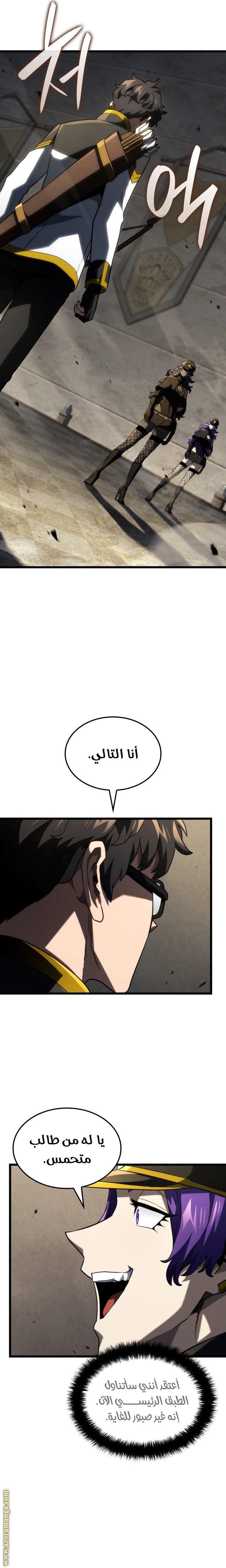 صفحة 29