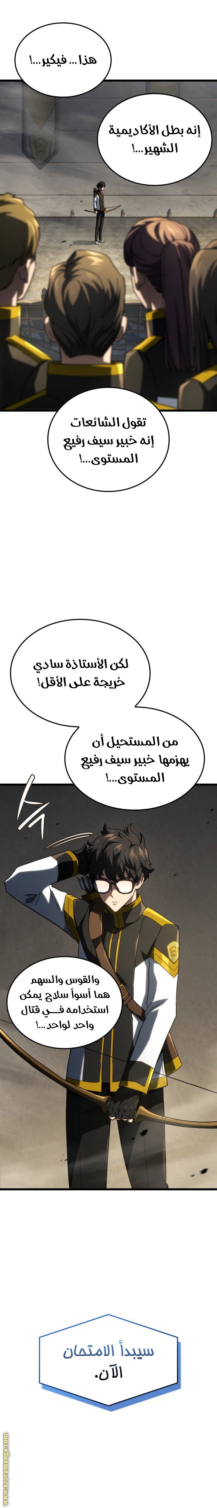 صفحة 30