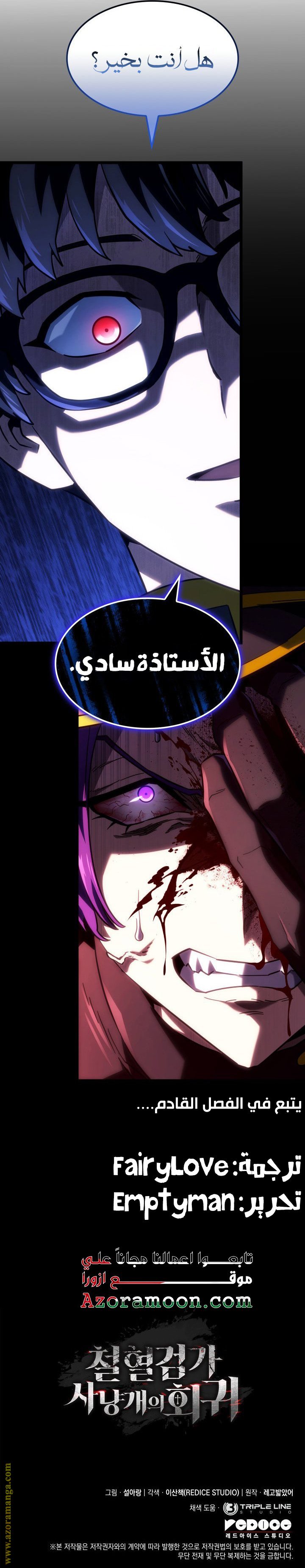 صفحة 37