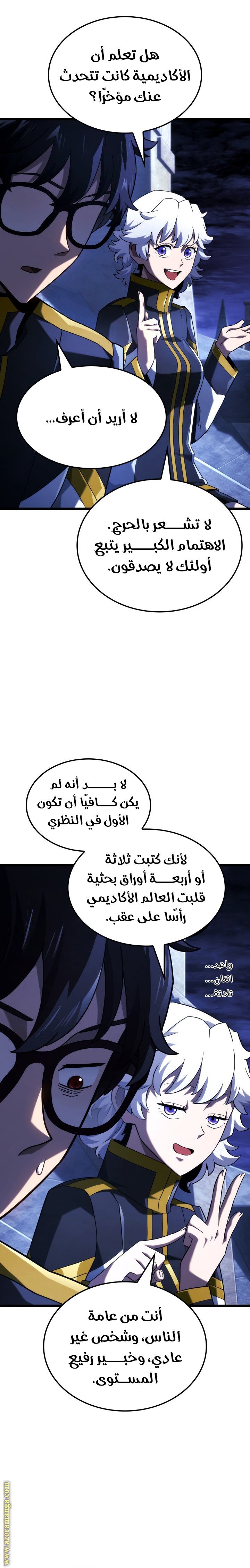 صفحة 3