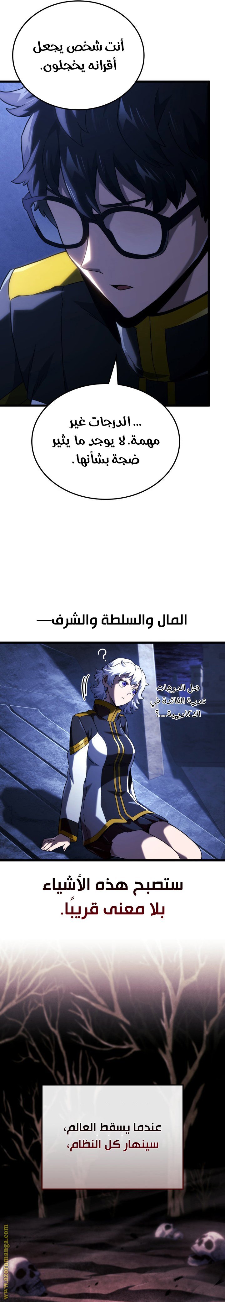 صفحة 4