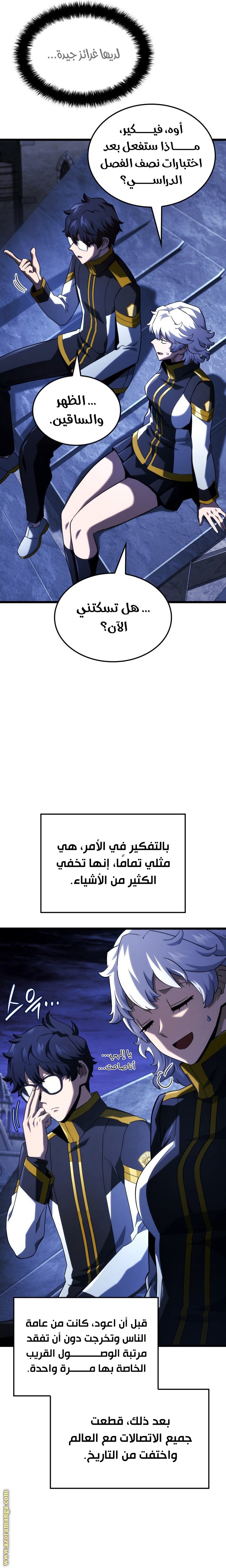 صفحة 6