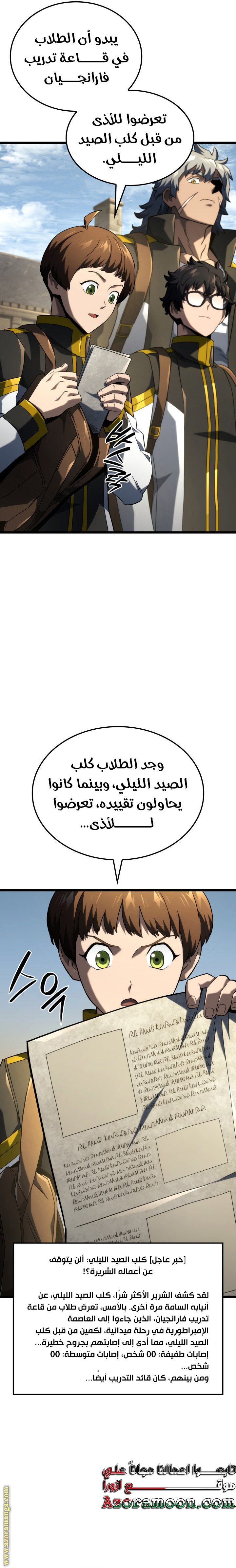 صفحة 11