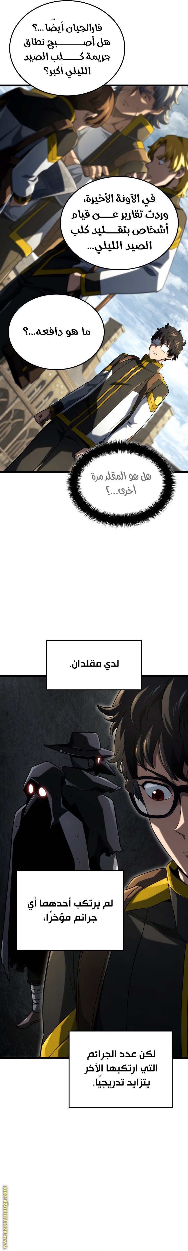 صفحة 12
