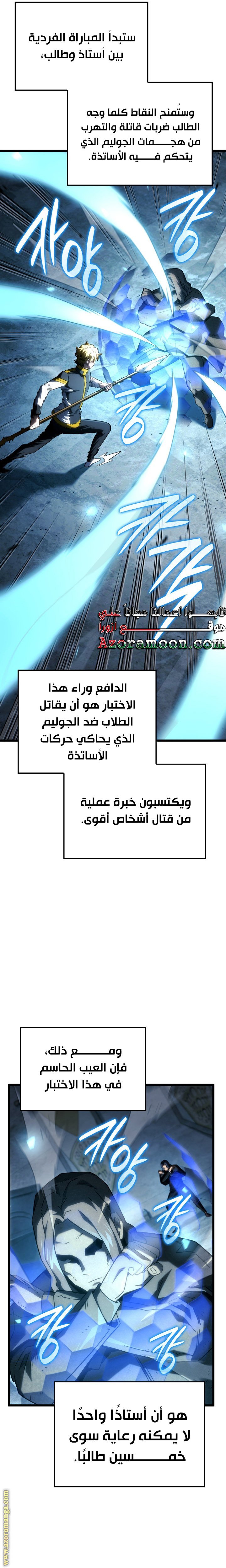 صفحة 15