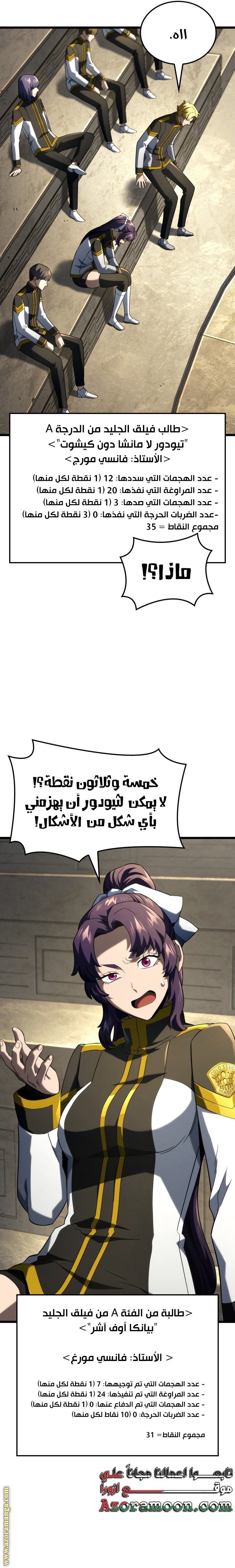 صفحة 21