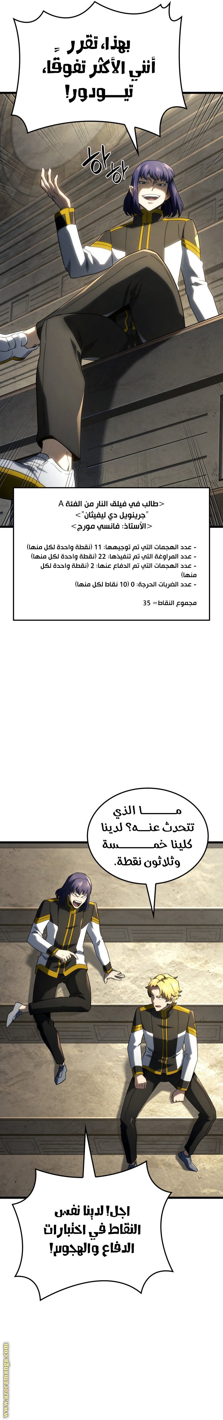 صفحة 23