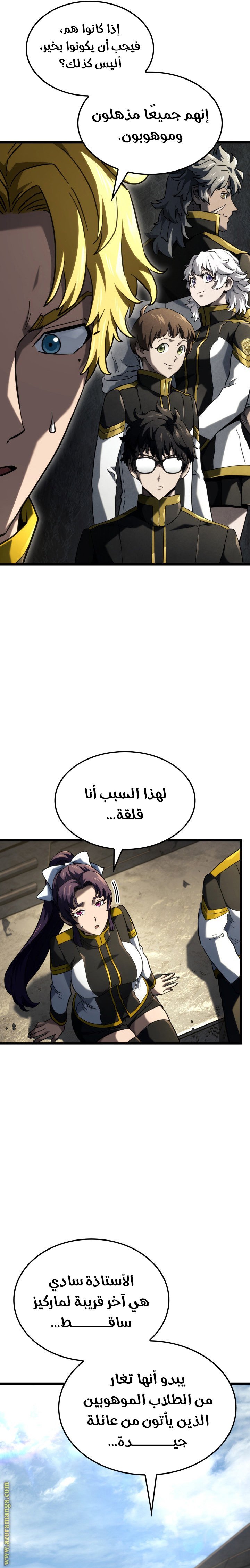 صفحة 27
