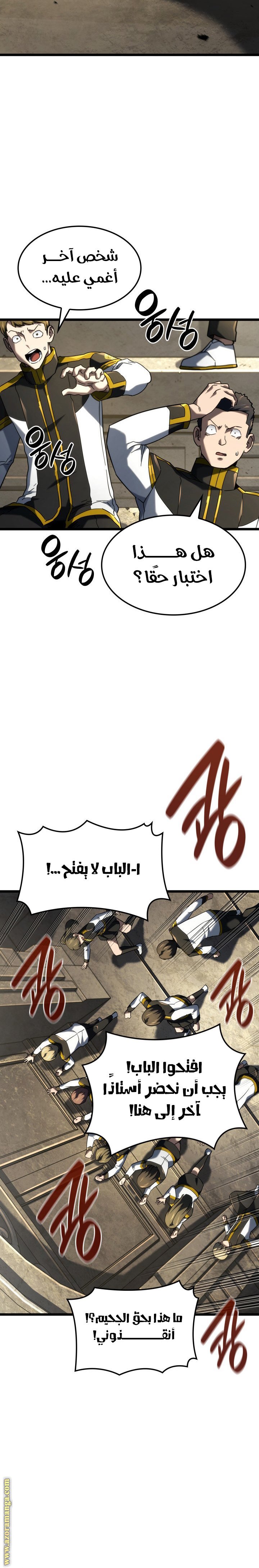 صفحة 29