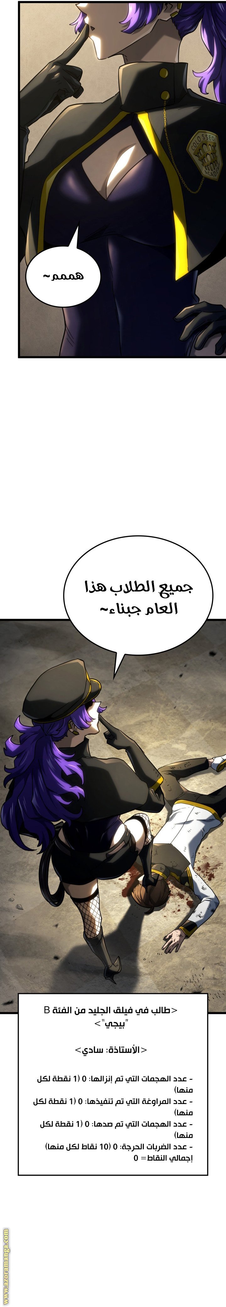صفحة 30