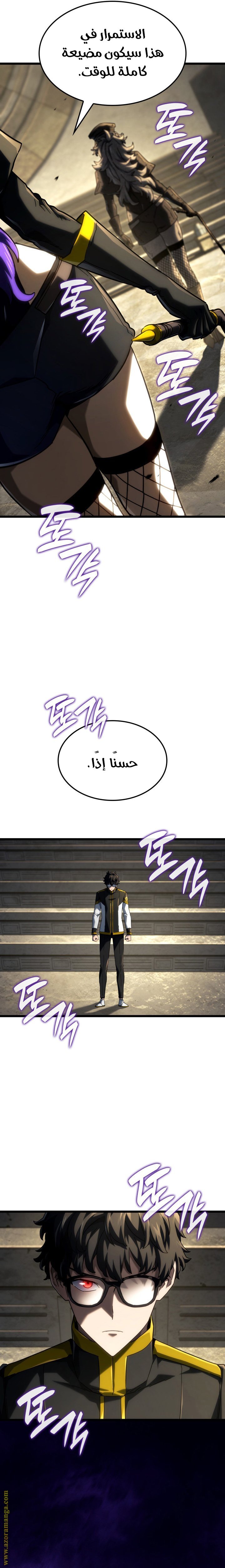 صفحة 32