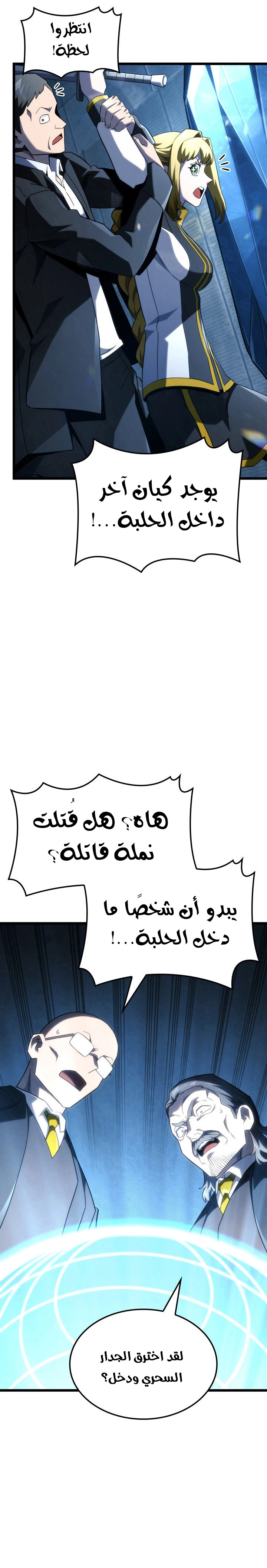 صفحة 2