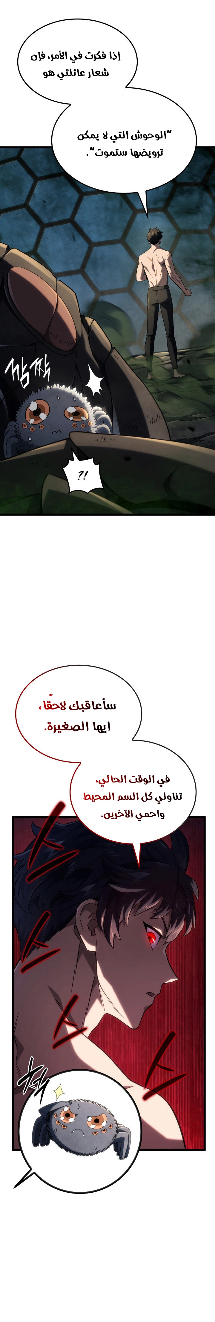 صفحة 5