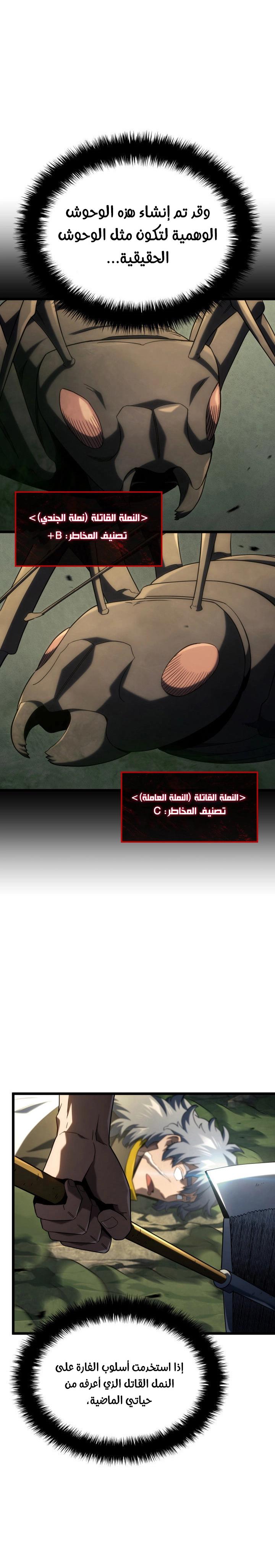 صفحة 9