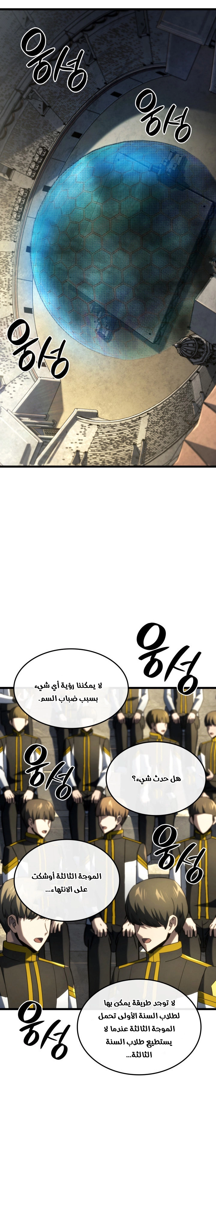 صفحة 17