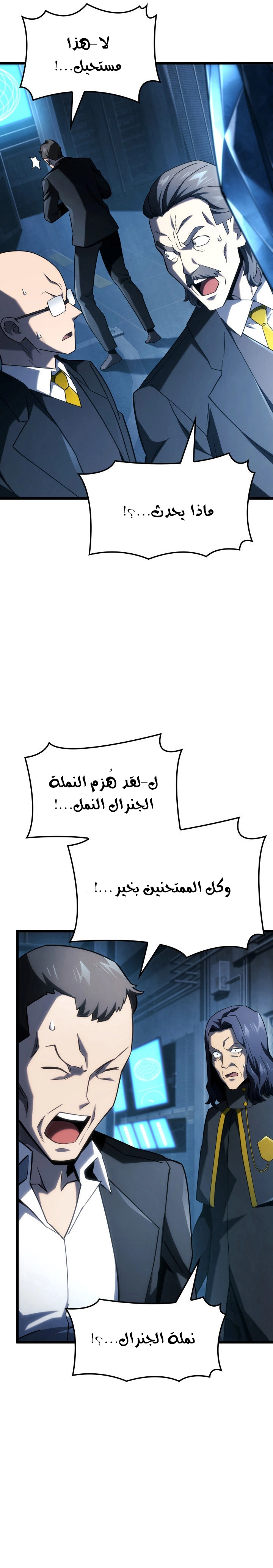 صفحة 18