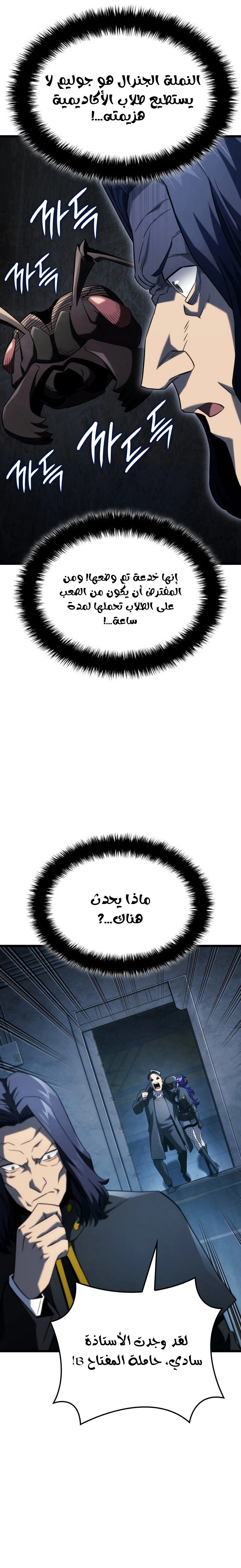 صفحة 19